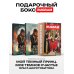 Темный принц (комплект из 2-х книг + подарочный бокс)