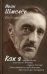 Воспоминания. Как я стал писателем..