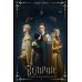 Величие. Т. 3