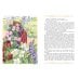Дополнительное изображение книги «Сказки к Новому году: Щелкунчик и Снежная королева»