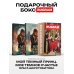 Темный принц (комплект из 2-х книг + подарочный бокс)