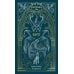 Дополнительное изображение книги «Фауст»