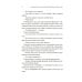 Книга 3. Руководство по соблазнению девушки на одну ночь: роман