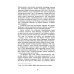 Дополнительное изображение книги «Срезать Орловский выступ! 16-я армия в Жиздринской операции»