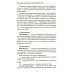 Среднее медицинское образование Здоровый человек и его окружение: Учебное пособие. 5-е изд