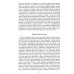 Русская история с древних времен до конца XVIII века Русская история с древних времен до конца XVIII века