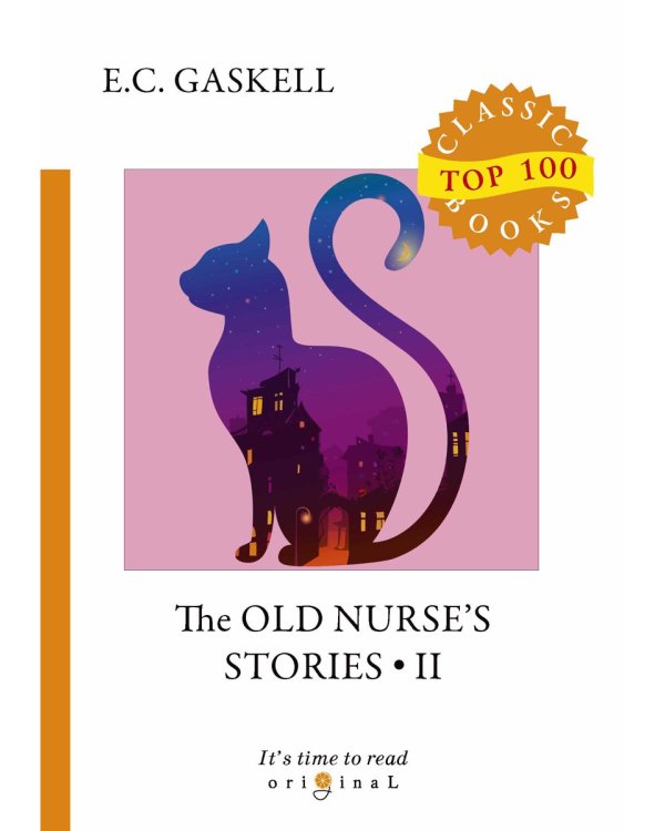 The Old Nurse's Stories 2 = Рассказы старой няни 2: на англ.яз
