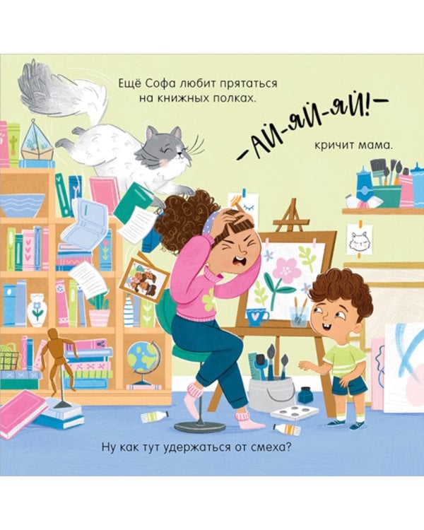 КОТастрофа