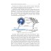 Medical Microbiology, Virology, Immunology: textbook: in 2 v. V. 1 = Медицинская микробиология, вирусология, иммунология. В 2 т. Т. 1: Учебник. 2-е из