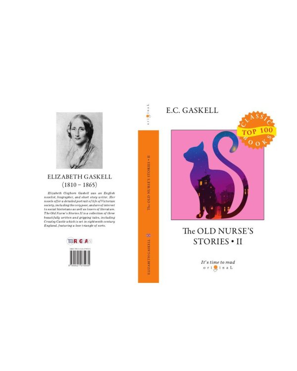 The Old Nurse's Stories 2 = Рассказы старой няни 2: на англ.яз