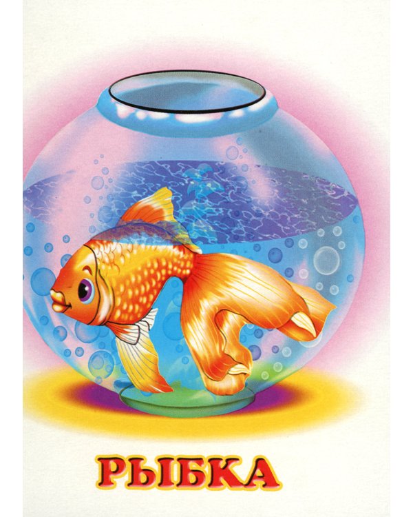 Кто живет в доме?