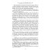 Воспоминания. До изгнания/ в изгнании Воспоминания. До изгнания/ в изгнании