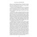 Воспоминания. До изгнания/ в изгнании Воспоминания. До изгнания/ в изгнании