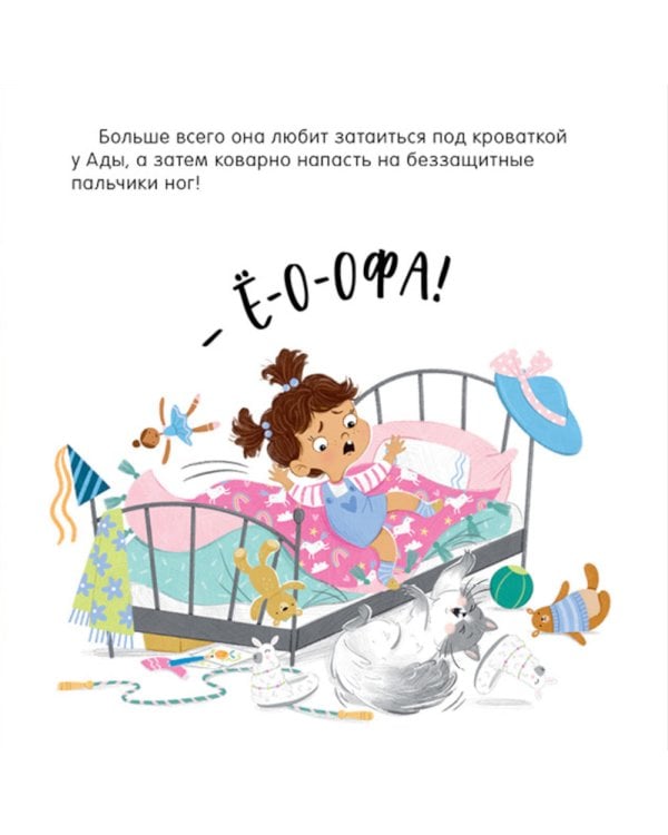 КОТастрофа