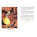 Дополнительное изображение книги «Щелкунчик и Мышиный король: сказка»