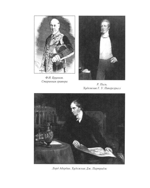 Битва за Степь. От неудач к победам