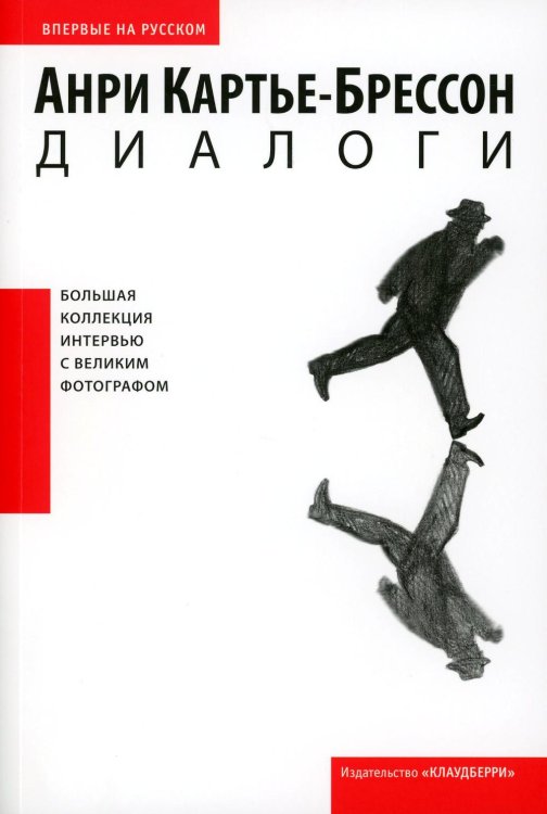 Диалоги Диалоги