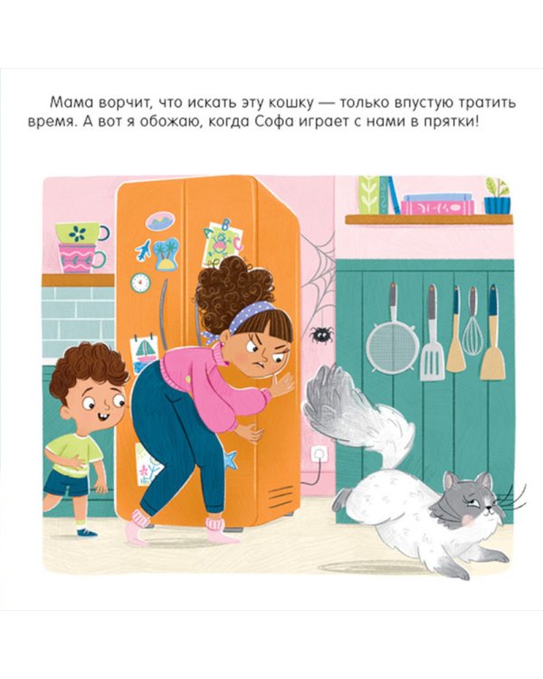 КОТастрофа