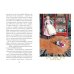 Дополнительное изображение книги «Щелкунчик и Мышиный король: сказка»