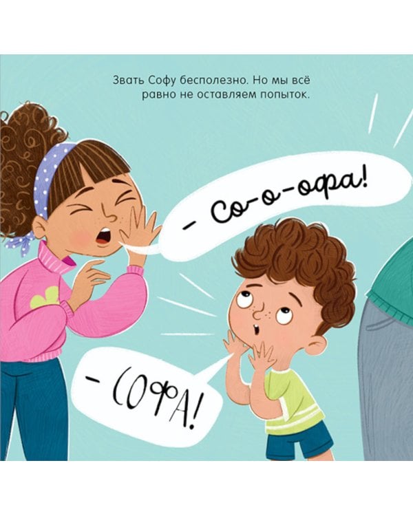 КОТастрофа