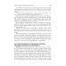 Medical Microbiology, Virology, Immunology: textbook: in 2 v. V. 1 = Медицинская микробиология, вирусология, иммунология. В 2 т. Т. 1: Учебник. 2-е из