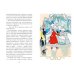 Дополнительное изображение книги «Щелкунчик и Мышиный король: сказка»