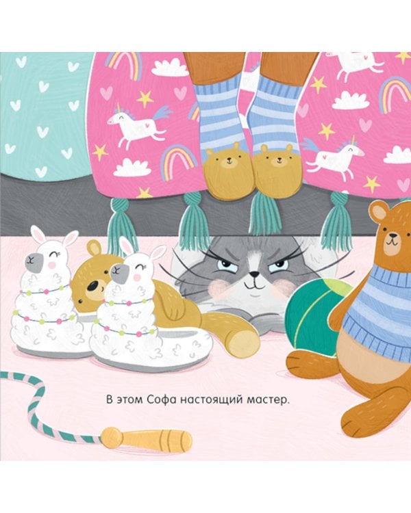 КОТастрофа