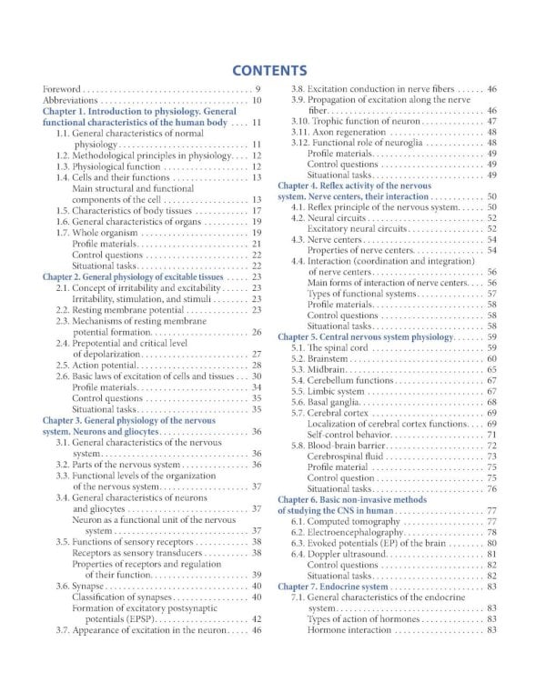 Normal physiology = Нормальная физиология : textbook for students’ independent work. (кн. на англ. яз.)