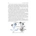 Medical Microbiology, Virology, Immunology: textbook: in 2 v. V. 1 = Медицинская микробиология, вирусология, иммунология. В 2 т. Т. 1: Учебник. 2-е из