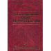 Дифференциальный диагноз внутренних болезней. 3-е изд Дифференциальный диагноз внутренних болезней. 3-е изд