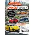 Супертачки: Творческий блокнот румбокс с наклейками (город)