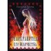 Телохранитель его величества