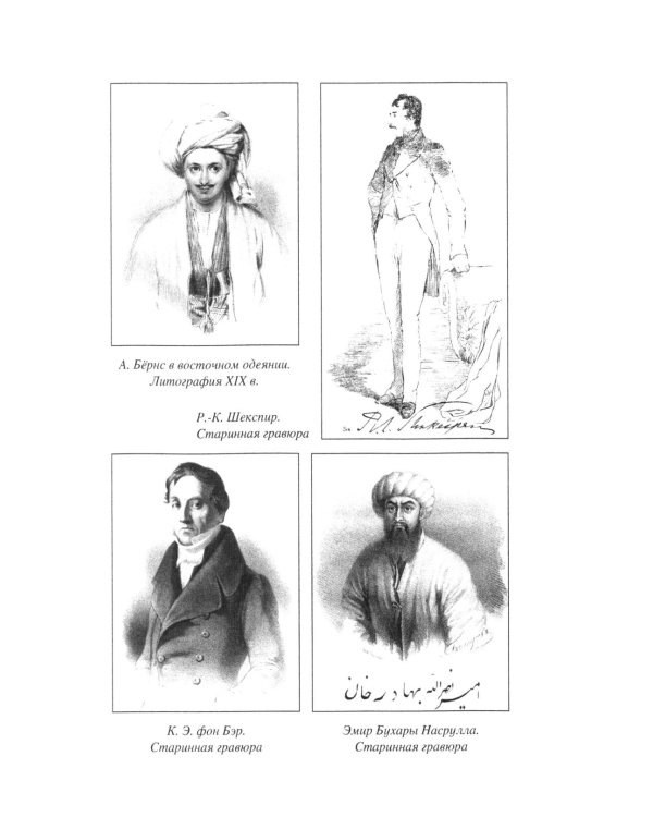 Битва за Степь. От неудач к победам