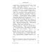 Воспоминания. До изгнания/ в изгнании Воспоминания. До изгнания/ в изгнании