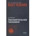 Дополнительное изображение книги «Занимательная геохимия. Химия Земли»