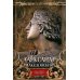 Александр Македонский. Царь четырех сторон света