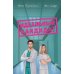 Дополнительное изображение книги «Идеальный кандитат»