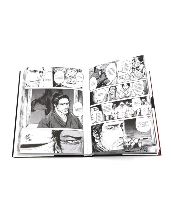 Клинки хранителей. Кн. 1-4 (комплект из 4-х книг)