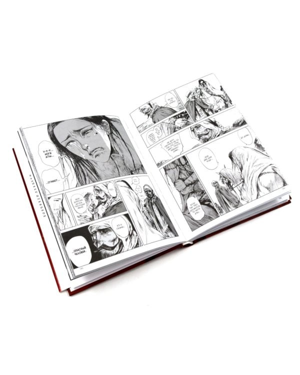 Клинки хранителей. Кн. 1-4 (комплект из 4-х книг)