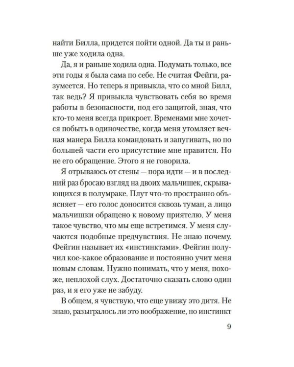 Аромат апельсинов