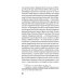 От символизма до реализмов: Русское искусство после авангарда: сборник