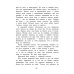 Детская художественная литература Как мужик гусей делил: рассказы, сказки, басни