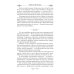 Грани миров Натальи Колесовой Грани Обсидиана
