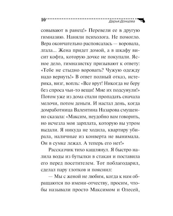 Ипотека на Марсе