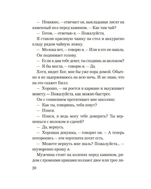 Аромат апельсинов