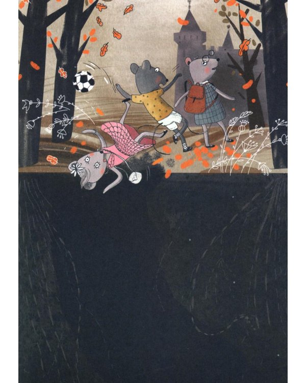 Школа благородных мышей