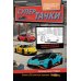 Супертачки: Творческий блокнот румбокс с наклейками (автосервис)
