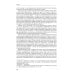 Особенности академического письма: Учебник