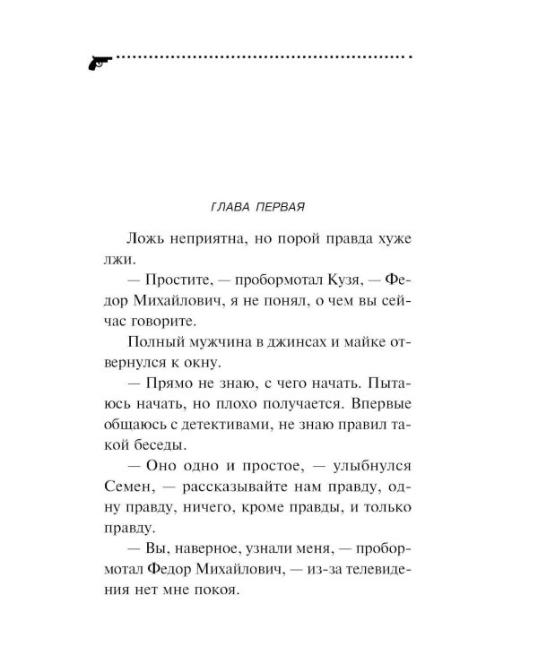 Ипотека на Марсе