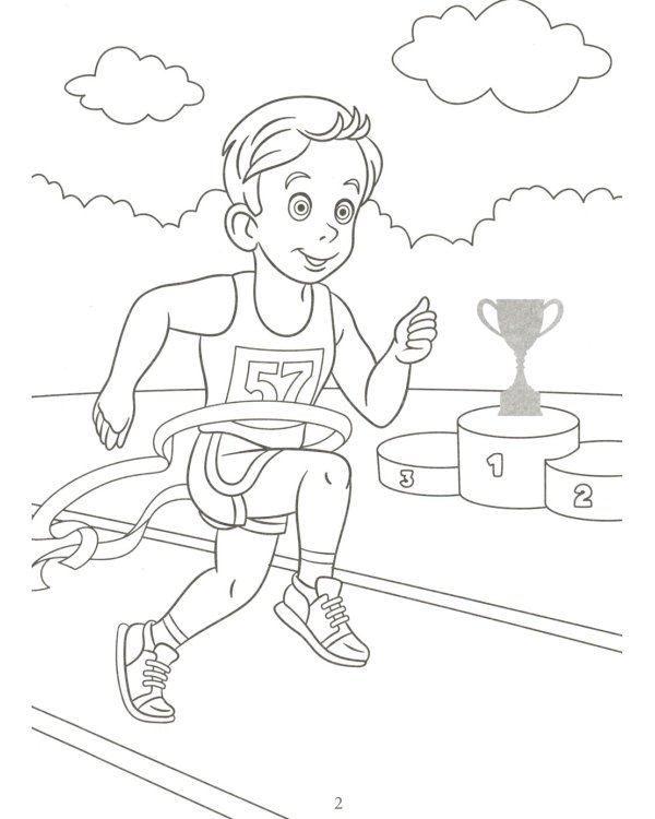 Раскрась и наклей: спорт: книжка-раскраска